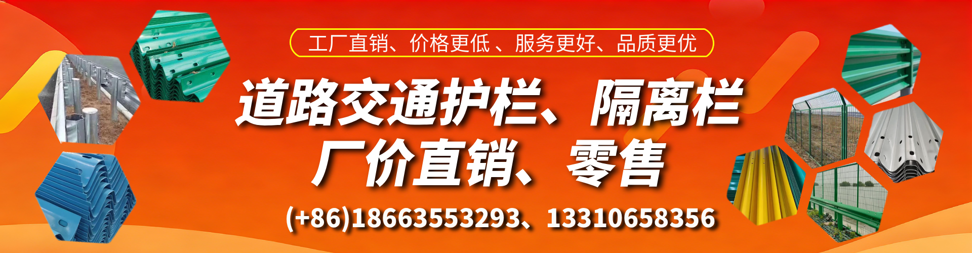 灵宝交通护栏生产厂家 道路护栏 波形护栏 防撞护栏 隔离护栏 防护栅栏